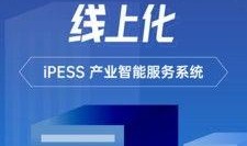 ess 8最新爆料,揭秘未来科技革新与产业变革